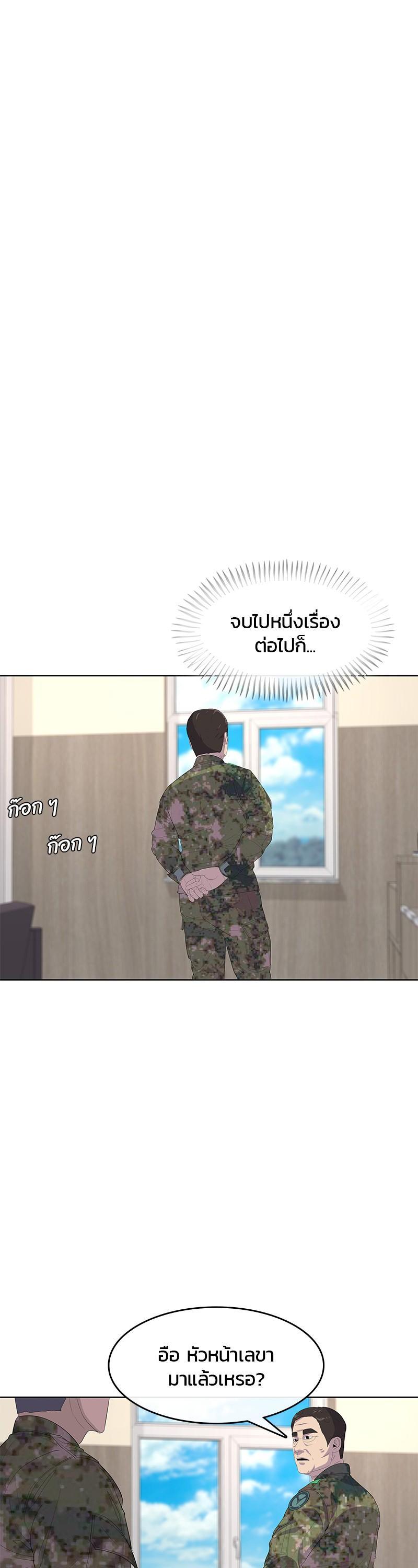 Manga-lc-com อ่านมังงะ อ่านการ์ตูน ออนไลน์ ฟรี Kitchen Soldier บันทึกครัวค่ายทหาร ตอนที่ 1 2 3 4 5 6 7 8 9 10 11 12 13 14 ฟรี ไม่มีโฆษณา Manga-lc - อ่าน มังงะ อ่าน การ์ตูน ออนไลน์ อ่านมังงะ ฟรี