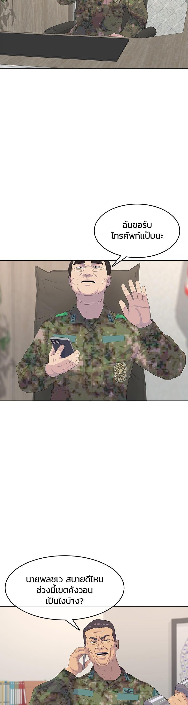 Manga-lc-com อ่านมังงะ อ่านการ์ตูน ออนไลน์ ฟรี Kitchen Soldier บันทึกครัวค่ายทหาร ตอนที่ 1 2 3 4 5 6 7 8 9 10 11 12 13 14 ฟรี ไม่มีโฆษณา Manga-lc - อ่าน มังงะ อ่าน การ์ตูน ออนไลน์ อ่านมังงะ ฟรี