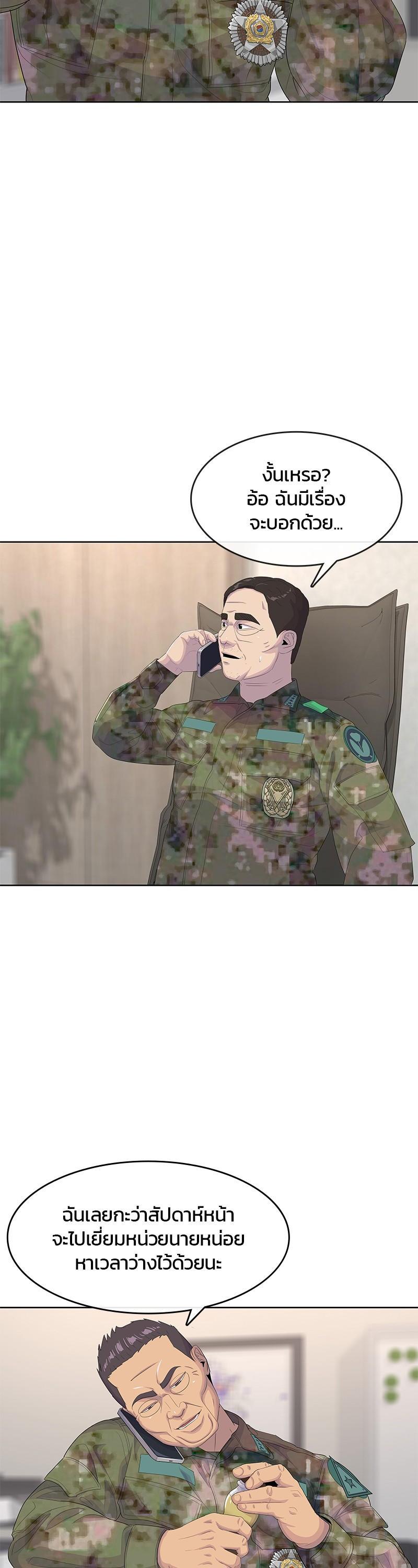 Manga-lc-com อ่านมังงะ อ่านการ์ตูน ออนไลน์ ฟรี Kitchen Soldier บันทึกครัวค่ายทหาร ตอนที่ 1 2 3 4 5 6 7 8 9 10 11 12 13 14 ฟรี ไม่มีโฆษณา Manga-lc - อ่าน มังงะ อ่าน การ์ตูน ออนไลน์ อ่านมังงะ ฟรี