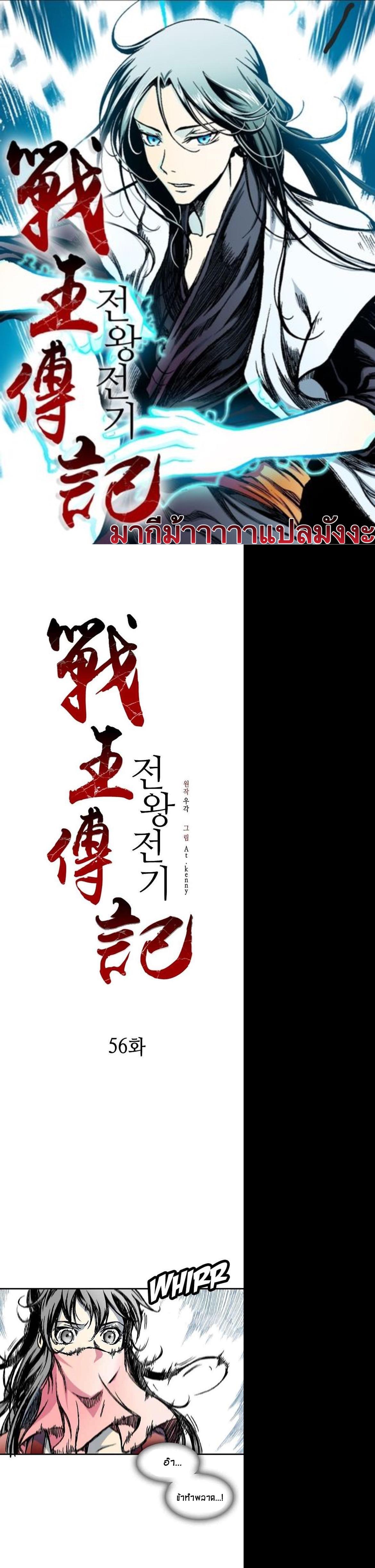 Manga-lc-com อ่านมังงะ อ่านการ์ตูน ออนไลน์ ฟรี Memoir of the God of War ตอนที่ 1 2 3 4 5 6 7 8 9 10 11 12 13 14 ฟรี ไม่มีโฆษณา Manga-lc - อ่าน มังงะ อ่าน การ์ตูน ออนไลน์ อ่านมังงะ ฟรี