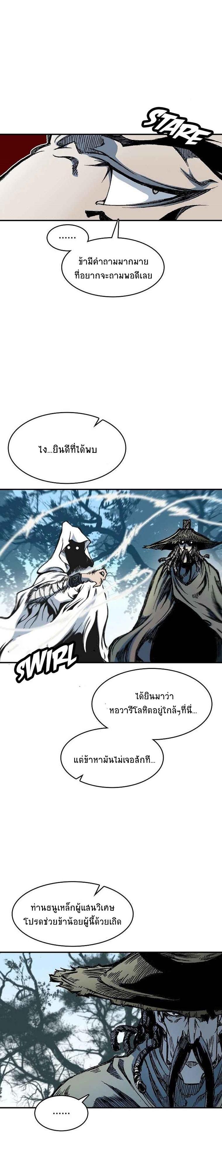 Manga-lc-com อ่านมังงะ อ่านการ์ตูน ออนไลน์ ฟรี Memoir of the God of War ตอนที่ 1 2 3 4 5 6 7 8 9 10 11 12 13 14 ฟรี ไม่มีโฆษณา Manga-lc - อ่าน มังงะ อ่าน การ์ตูน ออนไลน์ อ่านมังงะ ฟรี