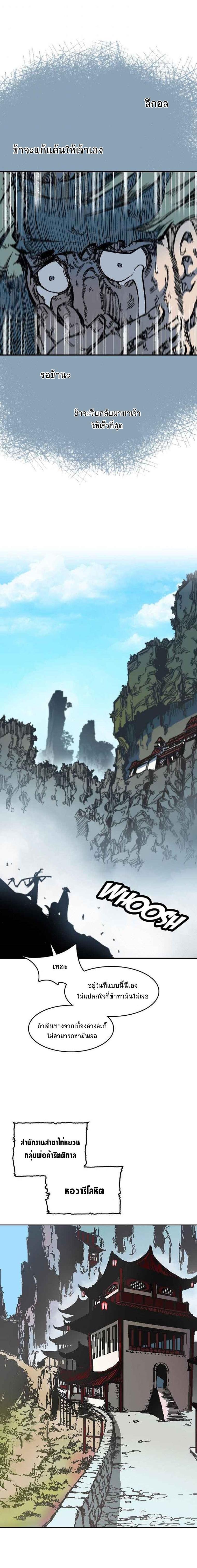 Manga-lc-com อ่านมังงะ อ่านการ์ตูน ออนไลน์ ฟรี Memoir of the God of War ตอนที่ 1 2 3 4 5 6 7 8 9 10 11 12 13 14 ฟรี ไม่มีโฆษณา Manga-lc - อ่าน มังงะ อ่าน การ์ตูน ออนไลน์ อ่านมังงะ ฟรี