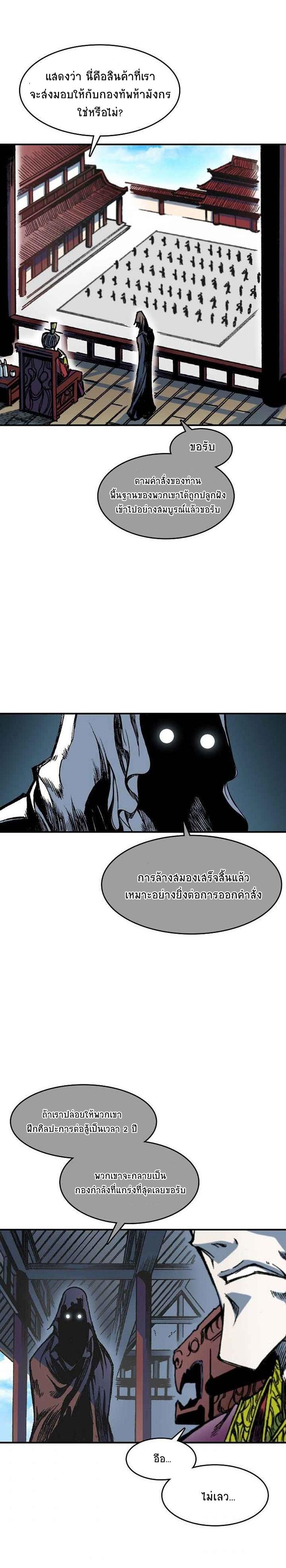 Manga-lc-com อ่านมังงะ อ่านการ์ตูน ออนไลน์ ฟรี Memoir of the God of War ตอนที่ 1 2 3 4 5 6 7 8 9 10 11 12 13 14 ฟรี ไม่มีโฆษณา Manga-lc - อ่าน มังงะ อ่าน การ์ตูน ออนไลน์ อ่านมังงะ ฟรี