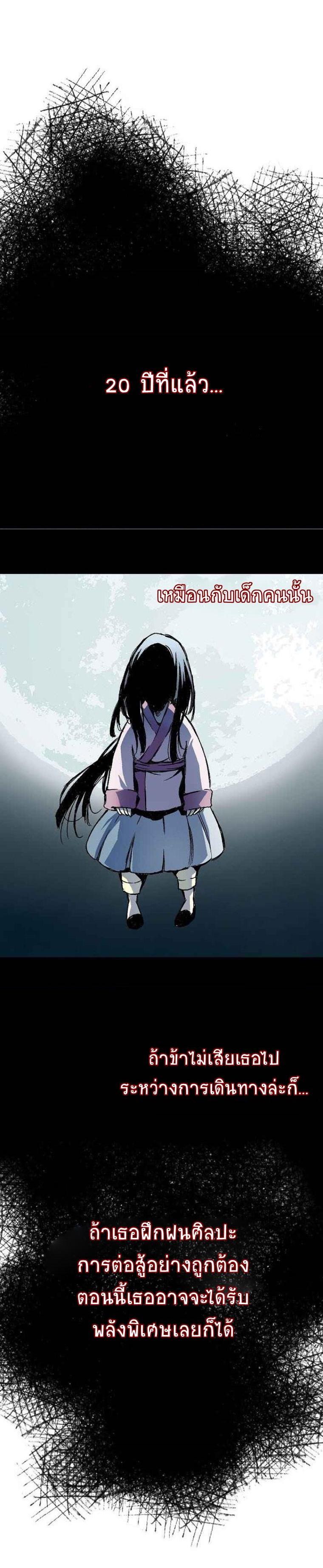 Manga-lc-com อ่านมังงะ อ่านการ์ตูน ออนไลน์ ฟรี Memoir of the God of War ตอนที่ 1 2 3 4 5 6 7 8 9 10 11 12 13 14 ฟรี ไม่มีโฆษณา Manga-lc - อ่าน มังงะ อ่าน การ์ตูน ออนไลน์ อ่านมังงะ ฟรี