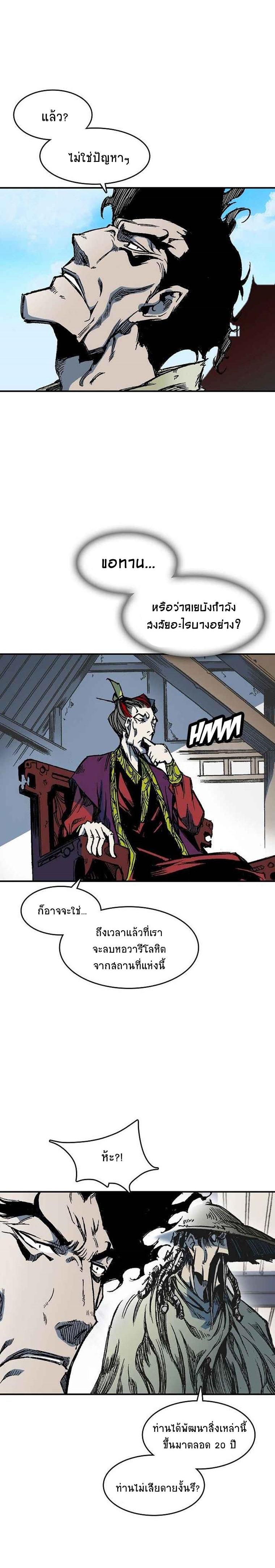 Manga-lc-com อ่านมังงะ อ่านการ์ตูน ออนไลน์ ฟรี Memoir of the God of War ตอนที่ 1 2 3 4 5 6 7 8 9 10 11 12 13 14 ฟรี ไม่มีโฆษณา Manga-lc - อ่าน มังงะ อ่าน การ์ตูน ออนไลน์ อ่านมังงะ ฟรี