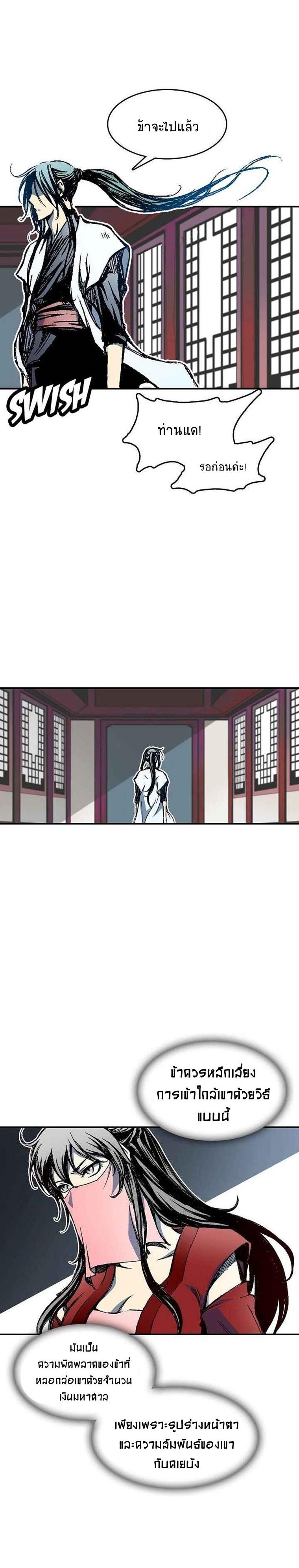 Manga-lc-com อ่านมังงะ อ่านการ์ตูน ออนไลน์ ฟรี Memoir of the God of War ตอนที่ 1 2 3 4 5 6 7 8 9 10 11 12 13 14 ฟรี ไม่มีโฆษณา Manga-lc - อ่าน มังงะ อ่าน การ์ตูน ออนไลน์ อ่านมังงะ ฟรี