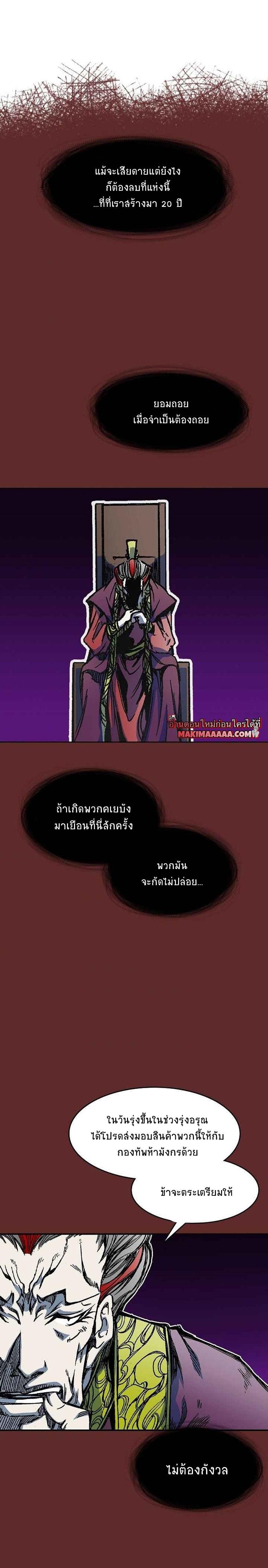 Manga-lc-com อ่านมังงะ อ่านการ์ตูน ออนไลน์ ฟรี Memoir of the God of War ตอนที่ 1 2 3 4 5 6 7 8 9 10 11 12 13 14 ฟรี ไม่มีโฆษณา Manga-lc - อ่าน มังงะ อ่าน การ์ตูน ออนไลน์ อ่านมังงะ ฟรี