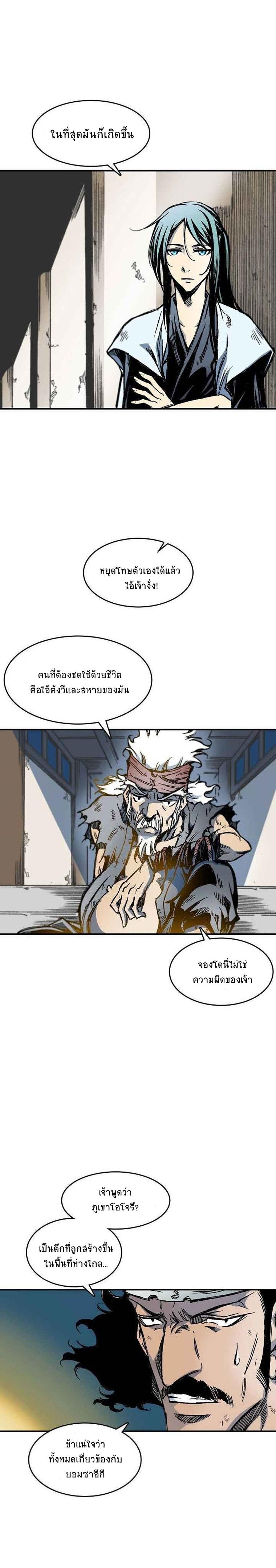 Manga-lc-com อ่านมังงะ อ่านการ์ตูน ออนไลน์ ฟรี Memoir of the God of War ตอนที่ 1 2 3 4 5 6 7 8 9 10 11 12 13 14 ฟรี ไม่มีโฆษณา Manga-lc - อ่าน มังงะ อ่าน การ์ตูน ออนไลน์ อ่านมังงะ ฟรี