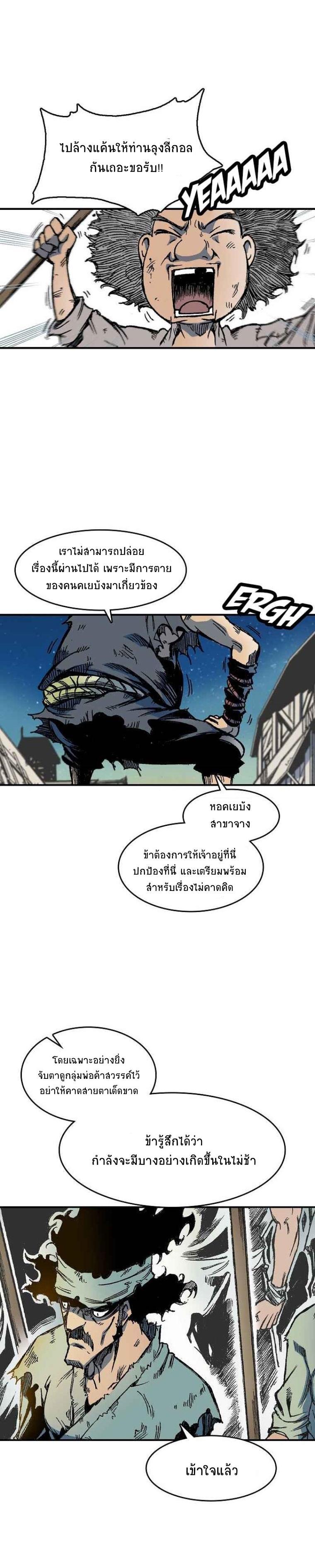 Manga-lc-com อ่านมังงะ อ่านการ์ตูน ออนไลน์ ฟรี Memoir of the God of War ตอนที่ 1 2 3 4 5 6 7 8 9 10 11 12 13 14 ฟรี ไม่มีโฆษณา Manga-lc - อ่าน มังงะ อ่าน การ์ตูน ออนไลน์ อ่านมังงะ ฟรี