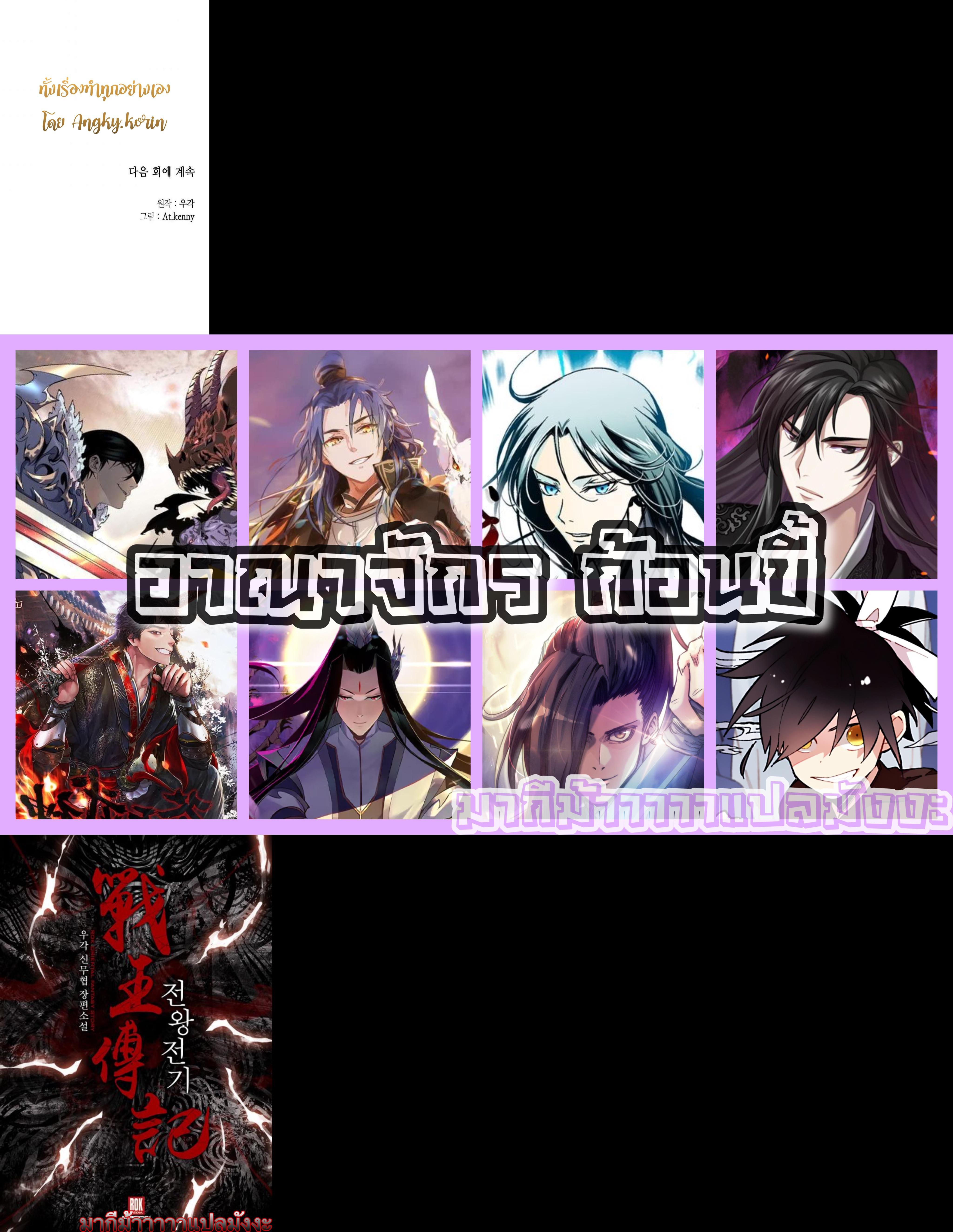 Manga-lc-com อ่านมังงะ อ่านการ์ตูน ออนไลน์ ฟรี Memoir of the God of War ตอนที่ 1 2 3 4 5 6 7 8 9 10 11 12 13 14 ฟรี ไม่มีโฆษณา Manga-lc - อ่าน มังงะ อ่าน การ์ตูน ออนไลน์ อ่านมังงะ ฟรี