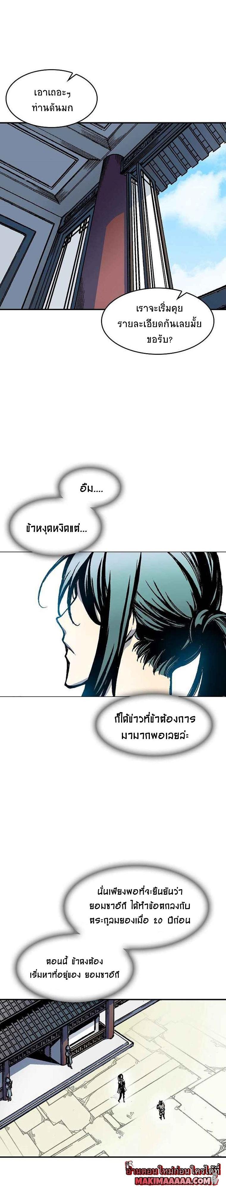 Manga-lc-com อ่านมังงะ อ่านการ์ตูน ออนไลน์ ฟรี Memoir of the God of War ตอนที่ 1 2 3 4 5 6 7 8 9 10 11 12 13 14 ฟรี ไม่มีโฆษณา Manga-lc - อ่าน มังงะ อ่าน การ์ตูน ออนไลน์ อ่านมังงะ ฟรี
