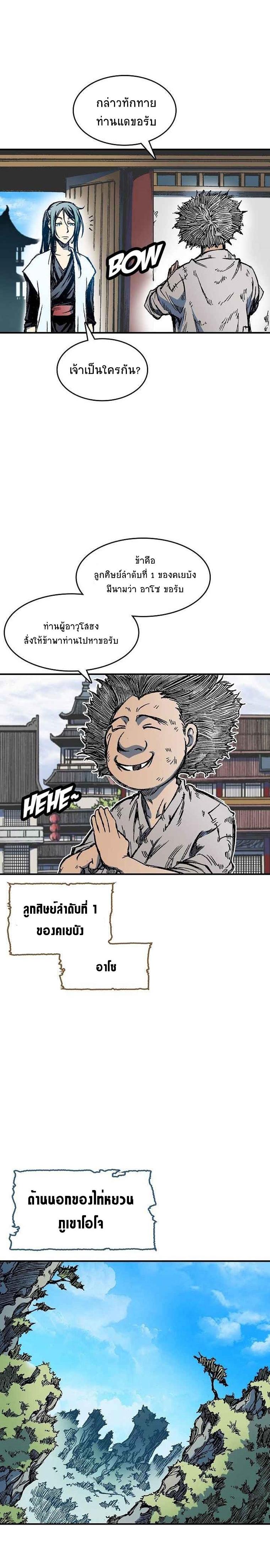 Manga-lc-com อ่านมังงะ อ่านการ์ตูน ออนไลน์ ฟรี Memoir of the God of War ตอนที่ 1 2 3 4 5 6 7 8 9 10 11 12 13 14 ฟรี ไม่มีโฆษณา Manga-lc - อ่าน มังงะ อ่าน การ์ตูน ออนไลน์ อ่านมังงะ ฟรี
