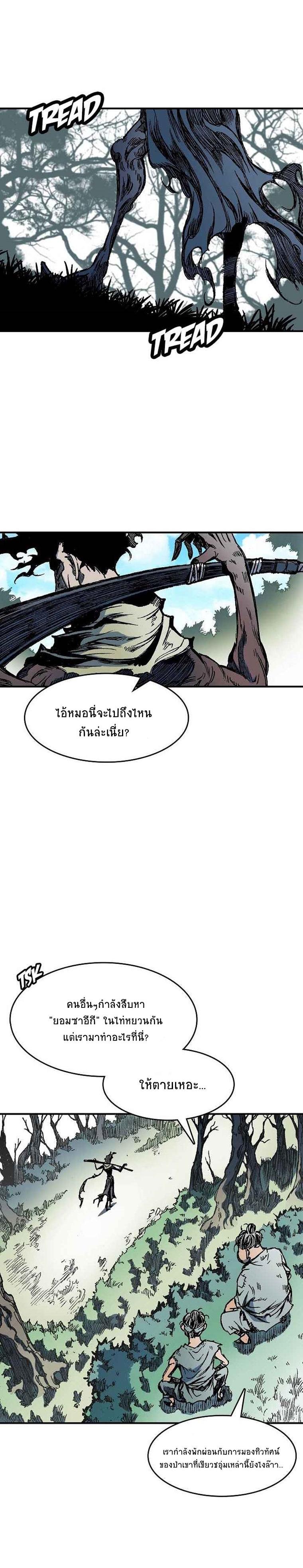 Manga-lc-com อ่านมังงะ อ่านการ์ตูน ออนไลน์ ฟรี Memoir of the God of War ตอนที่ 1 2 3 4 5 6 7 8 9 10 11 12 13 14 ฟรี ไม่มีโฆษณา Manga-lc - อ่าน มังงะ อ่าน การ์ตูน ออนไลน์ อ่านมังงะ ฟรี