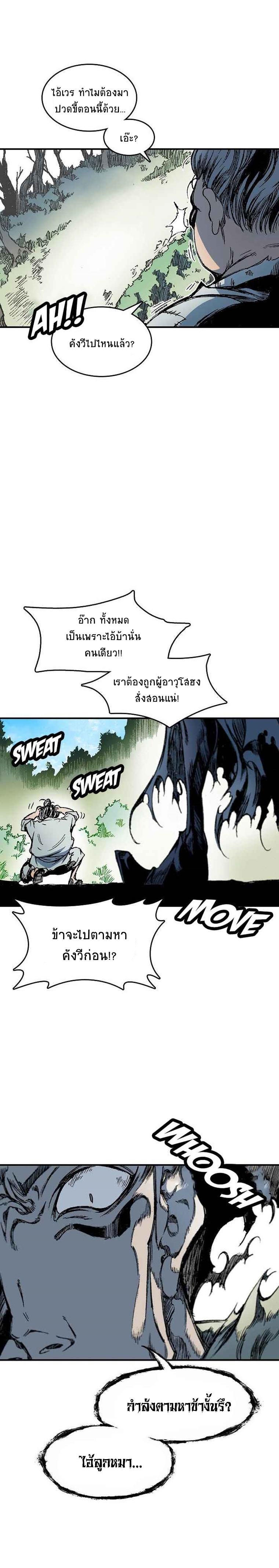 Manga-lc-com อ่านมังงะ อ่านการ์ตูน ออนไลน์ ฟรี Memoir of the God of War ตอนที่ 1 2 3 4 5 6 7 8 9 10 11 12 13 14 ฟรี ไม่มีโฆษณา Manga-lc - อ่าน มังงะ อ่าน การ์ตูน ออนไลน์ อ่านมังงะ ฟรี