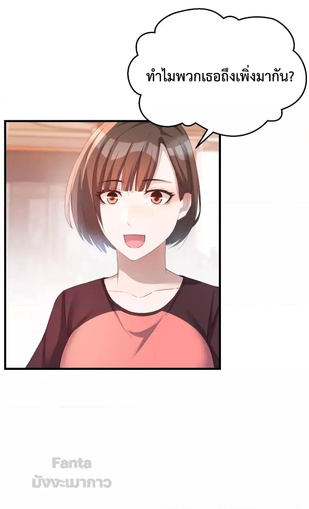 Manga-lc-com อ่านมังงะ อ่านการ์ตูน ออนไลน์ ฟรี My Twin Girlfriends Loves Me So Much – อยู่ดีๆก็มีแฟนเป็นแฝดสาวซะงั้น ตอนที่ 1 2 3 4 5 6 7 8 9 10 11 12 13 14 ฟรี ไม่มีโฆษณา Manga-lc - อ่าน มังงะ อ่าน การ์ตูน ออนไลน์ อ่านมังงะ ฟรี