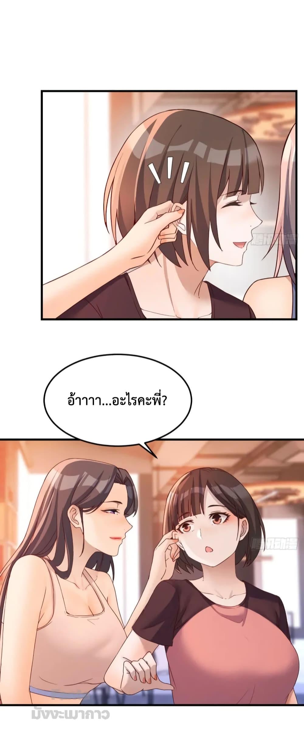 Manga-lc-com อ่านมังงะ อ่านการ์ตูน ออนไลน์ ฟรี My Twin Girlfriends Loves Me So Much – อยู่ดีๆก็มีแฟนเป็นแฝดสาวซะงั้น ตอนที่ 1 2 3 4 5 6 7 8 9 10 11 12 13 14 ฟรี ไม่มีโฆษณา Manga-lc - อ่าน มังงะ อ่าน การ์ตูน ออนไลน์ อ่านมังงะ ฟรี