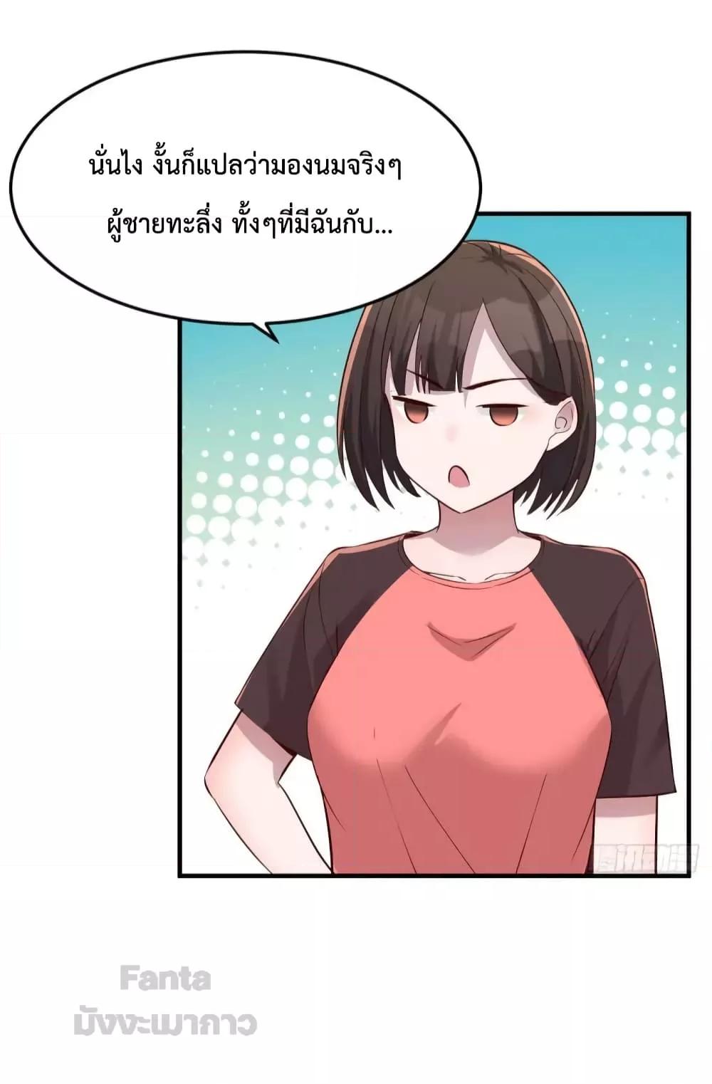 Manga-lc-com อ่านมังงะ อ่านการ์ตูน ออนไลน์ ฟรี My Twin Girlfriends Loves Me So Much – อยู่ดีๆก็มีแฟนเป็นแฝดสาวซะงั้น ตอนที่ 1 2 3 4 5 6 7 8 9 10 11 12 13 14 ฟรี ไม่มีโฆษณา Manga-lc - อ่าน มังงะ อ่าน การ์ตูน ออนไลน์ อ่านมังงะ ฟรี