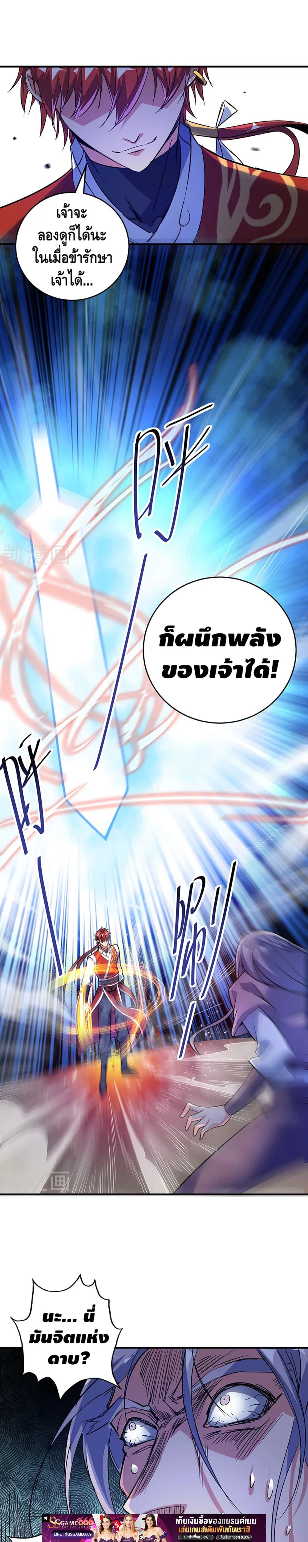 Manga-lc-com อ่านมังงะ อ่านการ์ตูน ออนไลน์ ฟรี EternalFirstS ตอนที่ 1 2 3 4 5 6 7 8 9 10 11 12 13 14 ฟรี ไม่มีโฆษณา Manga-lc - อ่าน มังงะ อ่าน การ์ตูน ออนไลน์ อ่านมังงะ ฟรี