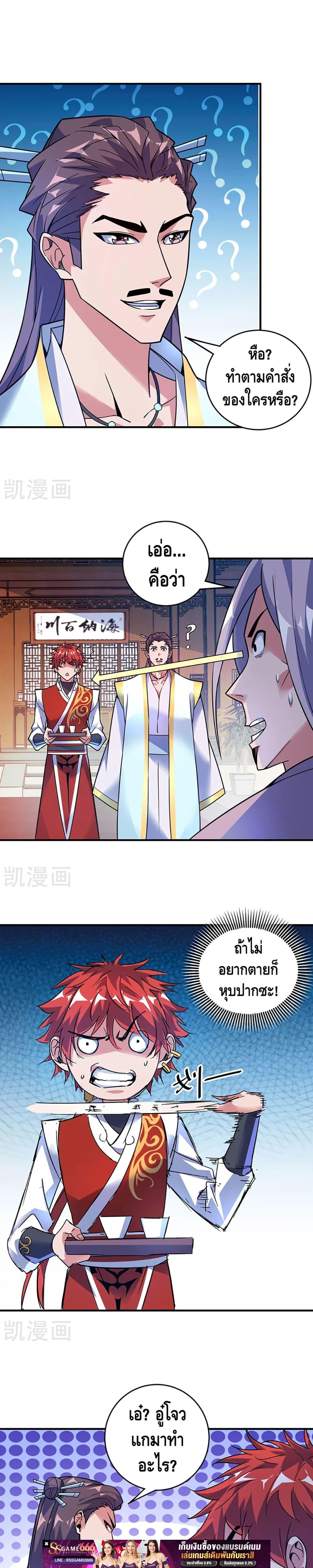 Manga-lc-com อ่านมังงะ อ่านการ์ตูน ออนไลน์ ฟรี EternalFirstS ตอนที่ 1 2 3 4 5 6 7 8 9 10 11 12 13 14 ฟรี ไม่มีโฆษณา Manga-lc - อ่าน มังงะ อ่าน การ์ตูน ออนไลน์ อ่านมังงะ ฟรี