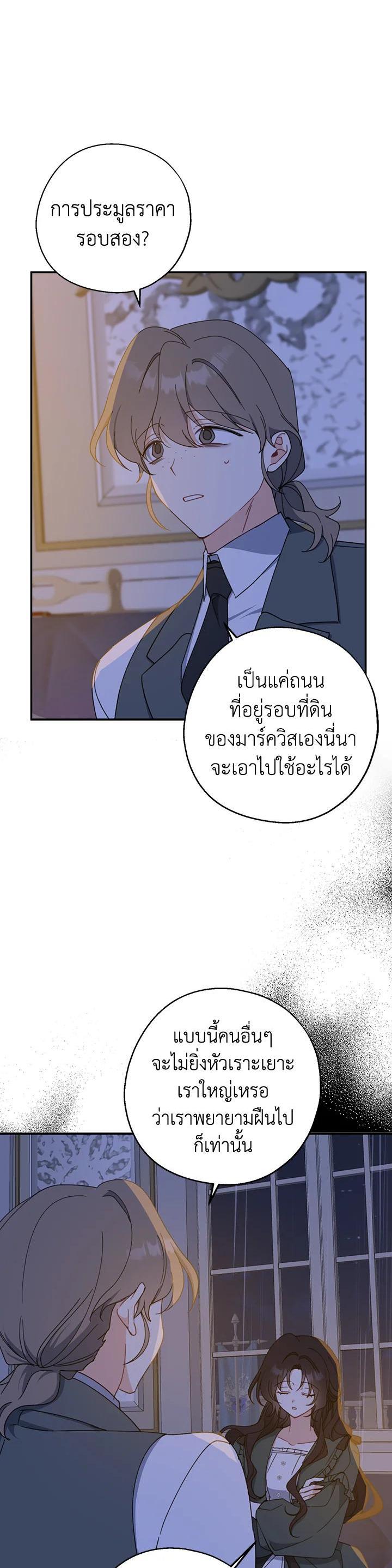 Manga-lc-com อ่านมังงะ อ่านการ์ตูน ออนไลน์ ฟรี Here Comes the Silver Spoon! อ้าปากสิคะ เดี๋ยวฉันป้อนด้วยช้อนทอง ตอนที่ 1 2 3 4 5 6 7 8 9 10 11 12 13 14 ฟรี ไม่มีโฆษณา Manga-lc - อ่าน มังงะ อ่าน การ์ตูน ออนไลน์ อ่านมังงะ ฟรี