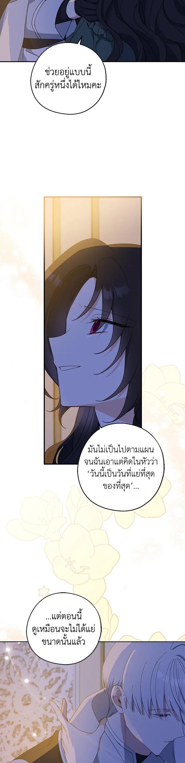 Manga-lc-com อ่านมังงะ อ่านการ์ตูน ออนไลน์ ฟรี Here Comes the Silver Spoon! อ้าปากสิคะ เดี๋ยวฉันป้อนด้วยช้อนทอง ตอนที่ 1 2 3 4 5 6 7 8 9 10 11 12 13 14 ฟรี ไม่มีโฆษณา Manga-lc - อ่าน มังงะ อ่าน การ์ตูน ออนไลน์ อ่านมังงะ ฟรี