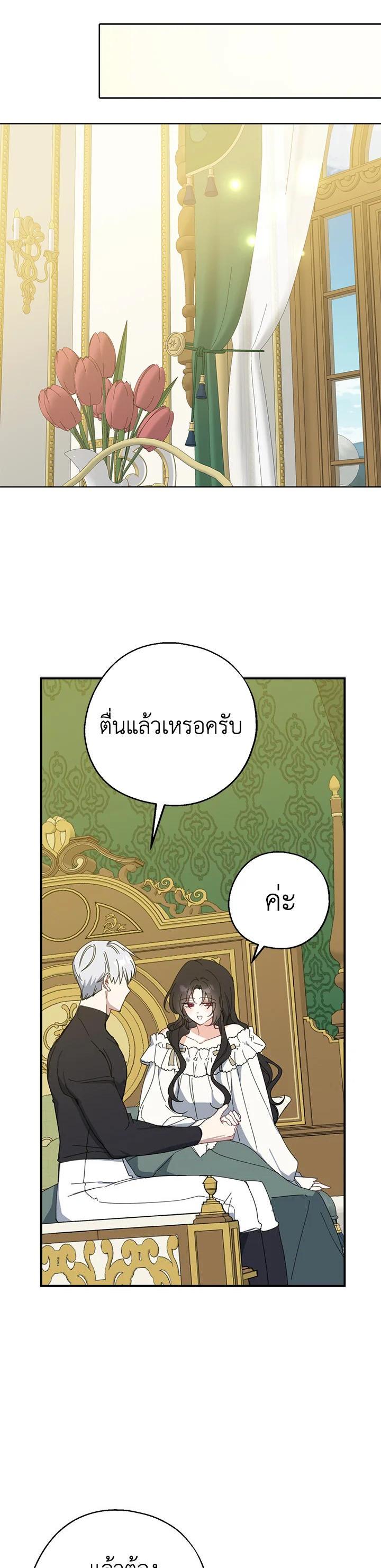 Manga-lc-com อ่านมังงะ อ่านการ์ตูน ออนไลน์ ฟรี Here Comes the Silver Spoon! อ้าปากสิคะ เดี๋ยวฉันป้อนด้วยช้อนทอง ตอนที่ 1 2 3 4 5 6 7 8 9 10 11 12 13 14 ฟรี ไม่มีโฆษณา Manga-lc - อ่าน มังงะ อ่าน การ์ตูน ออนไลน์ อ่านมังงะ ฟรี