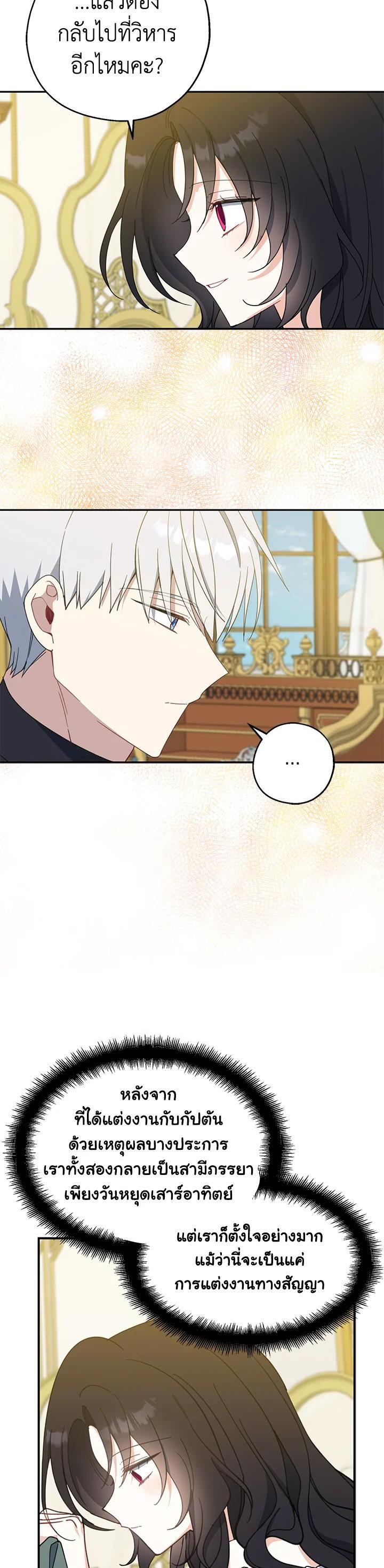 Manga-lc-com อ่านมังงะ อ่านการ์ตูน ออนไลน์ ฟรี Here Comes the Silver Spoon! อ้าปากสิคะ เดี๋ยวฉันป้อนด้วยช้อนทอง ตอนที่ 1 2 3 4 5 6 7 8 9 10 11 12 13 14 ฟรี ไม่มีโฆษณา Manga-lc - อ่าน มังงะ อ่าน การ์ตูน ออนไลน์ อ่านมังงะ ฟรี