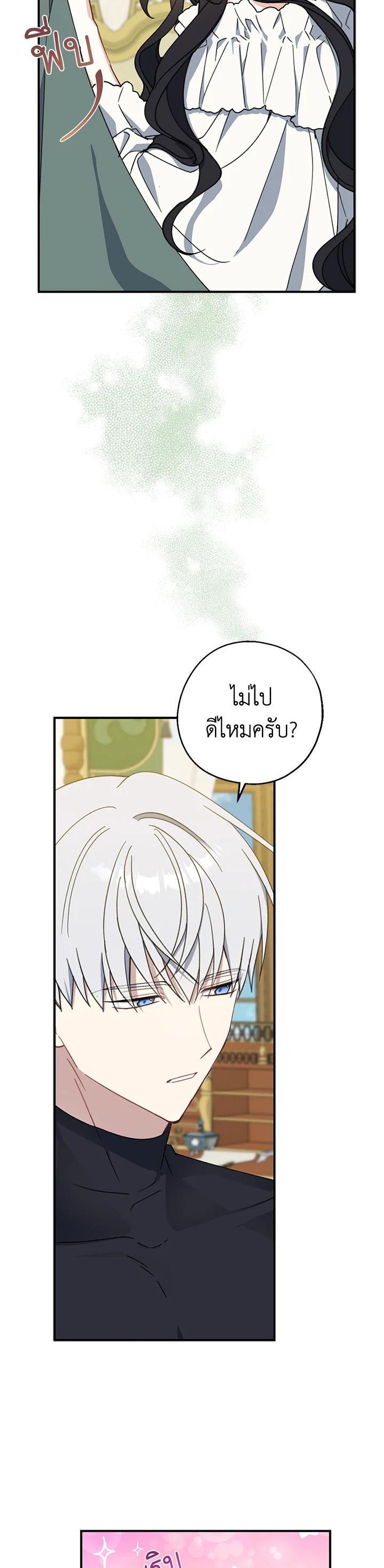 Manga-lc-com อ่านมังงะ อ่านการ์ตูน ออนไลน์ ฟรี Here Comes the Silver Spoon! อ้าปากสิคะ เดี๋ยวฉันป้อนด้วยช้อนทอง ตอนที่ 1 2 3 4 5 6 7 8 9 10 11 12 13 14 ฟรี ไม่มีโฆษณา Manga-lc - อ่าน มังงะ อ่าน การ์ตูน ออนไลน์ อ่านมังงะ ฟรี