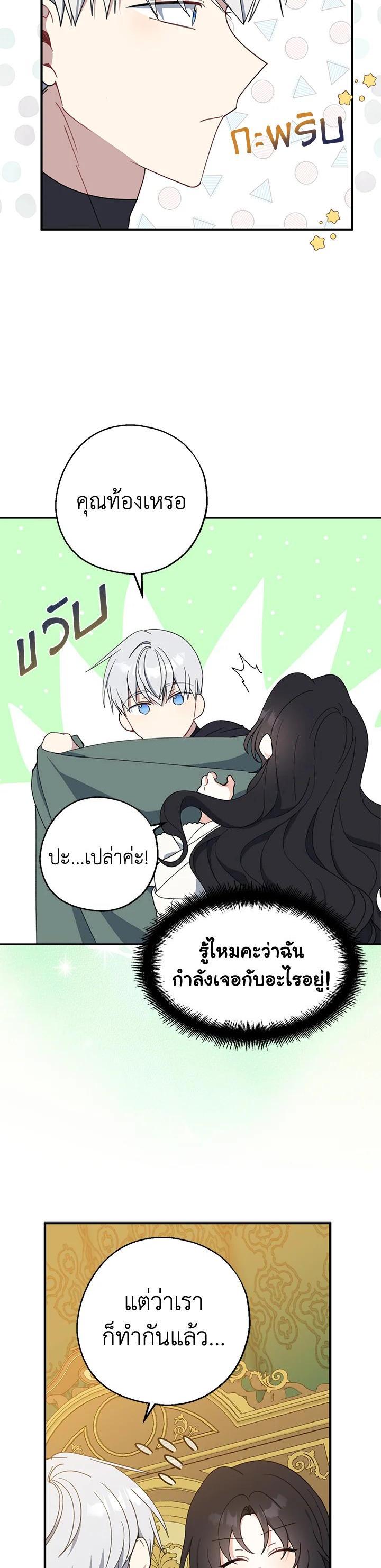Manga-lc-com อ่านมังงะ อ่านการ์ตูน ออนไลน์ ฟรี Here Comes the Silver Spoon! อ้าปากสิคะ เดี๋ยวฉันป้อนด้วยช้อนทอง ตอนที่ 1 2 3 4 5 6 7 8 9 10 11 12 13 14 ฟรี ไม่มีโฆษณา Manga-lc - อ่าน มังงะ อ่าน การ์ตูน ออนไลน์ อ่านมังงะ ฟรี