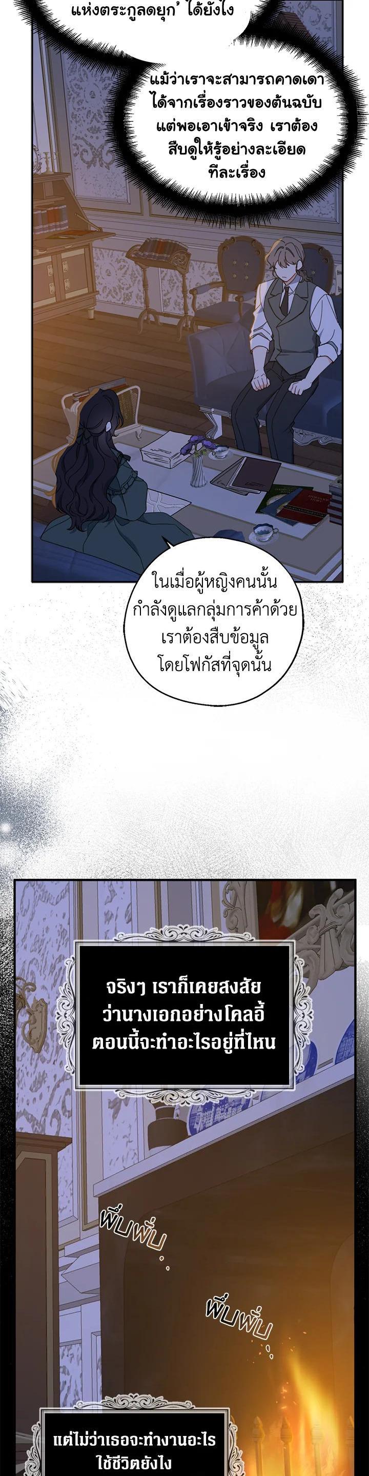 Manga-lc-com อ่านมังงะ อ่านการ์ตูน ออนไลน์ ฟรี Here Comes the Silver Spoon! อ้าปากสิคะ เดี๋ยวฉันป้อนด้วยช้อนทอง ตอนที่ 1 2 3 4 5 6 7 8 9 10 11 12 13 14 ฟรี ไม่มีโฆษณา Manga-lc - อ่าน มังงะ อ่าน การ์ตูน ออนไลน์ อ่านมังงะ ฟรี