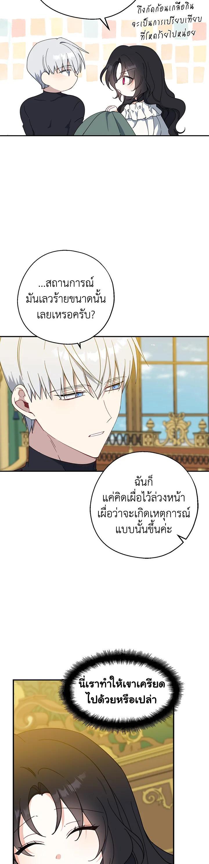 Manga-lc-com อ่านมังงะ อ่านการ์ตูน ออนไลน์ ฟรี Here Comes the Silver Spoon! อ้าปากสิคะ เดี๋ยวฉันป้อนด้วยช้อนทอง ตอนที่ 1 2 3 4 5 6 7 8 9 10 11 12 13 14 ฟรี ไม่มีโฆษณา Manga-lc - อ่าน มังงะ อ่าน การ์ตูน ออนไลน์ อ่านมังงะ ฟรี