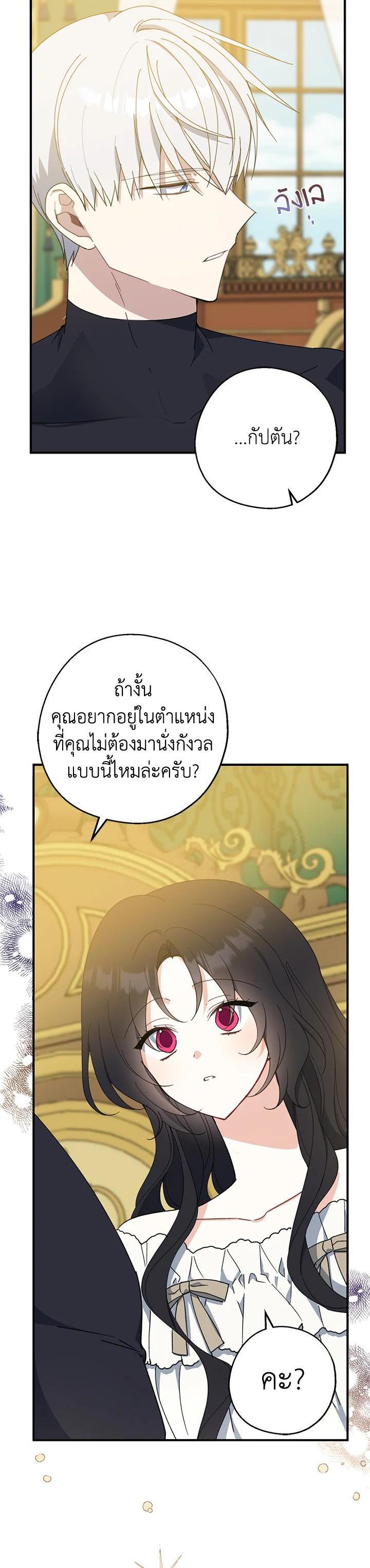 Manga-lc-com อ่านมังงะ อ่านการ์ตูน ออนไลน์ ฟรี Here Comes the Silver Spoon! อ้าปากสิคะ เดี๋ยวฉันป้อนด้วยช้อนทอง ตอนที่ 1 2 3 4 5 6 7 8 9 10 11 12 13 14 ฟรี ไม่มีโฆษณา Manga-lc - อ่าน มังงะ อ่าน การ์ตูน ออนไลน์ อ่านมังงะ ฟรี