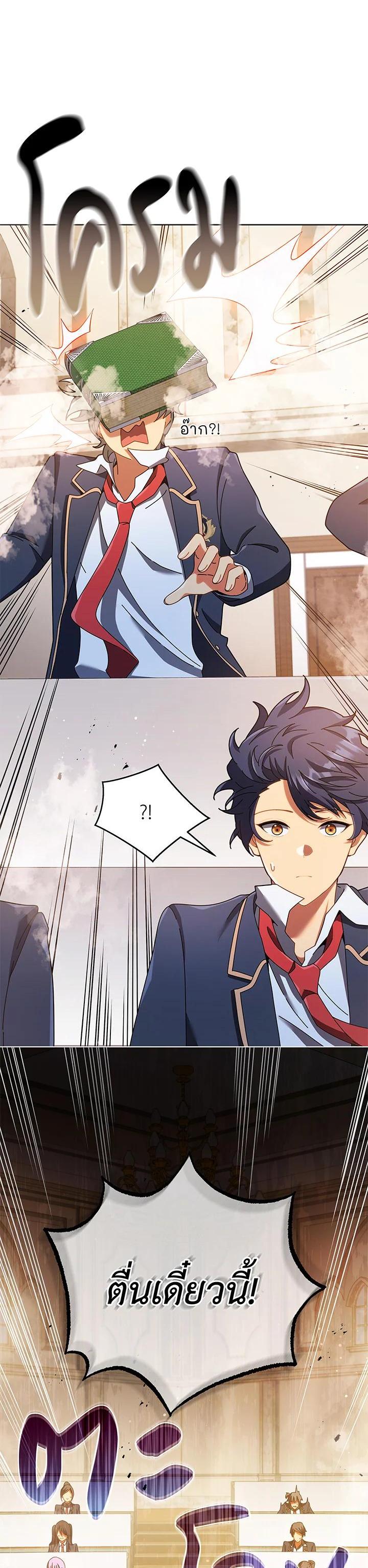 Manga-lc-com อ่านมังงะ อ่านการ์ตูน ออนไลน์ ฟรี Necromancer Academy’s Genius Summoner ตอนที่ 1 2 3 4 5 6 7 8 9 10 11 12 13 14 ฟรี ไม่มีโฆษณา Manga-lc - อ่าน มังงะ อ่าน การ์ตูน ออนไลน์ อ่านมังงะ ฟรี