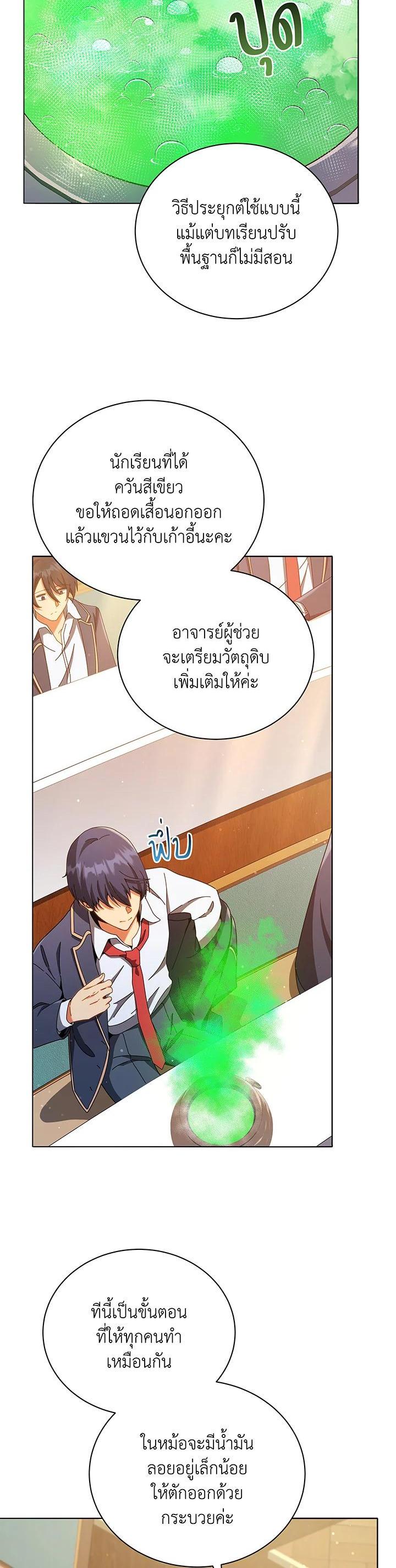 Manga-lc-com อ่านมังงะ อ่านการ์ตูน ออนไลน์ ฟรี Necromancer Academy’s Genius Summoner ตอนที่ 1 2 3 4 5 6 7 8 9 10 11 12 13 14 ฟรี ไม่มีโฆษณา Manga-lc - อ่าน มังงะ อ่าน การ์ตูน ออนไลน์ อ่านมังงะ ฟรี