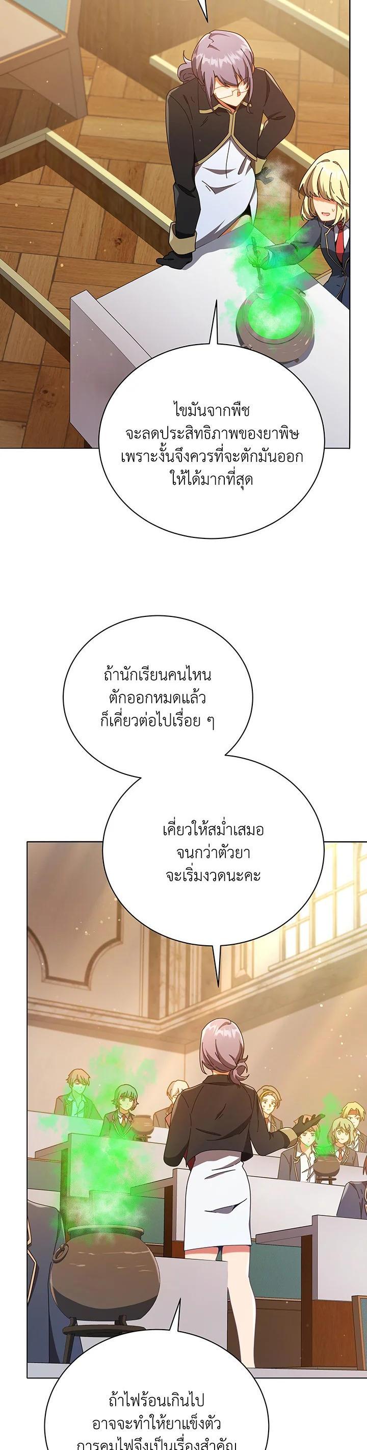 Manga-lc-com อ่านมังงะ อ่านการ์ตูน ออนไลน์ ฟรี Necromancer Academy’s Genius Summoner ตอนที่ 1 2 3 4 5 6 7 8 9 10 11 12 13 14 ฟรี ไม่มีโฆษณา Manga-lc - อ่าน มังงะ อ่าน การ์ตูน ออนไลน์ อ่านมังงะ ฟรี