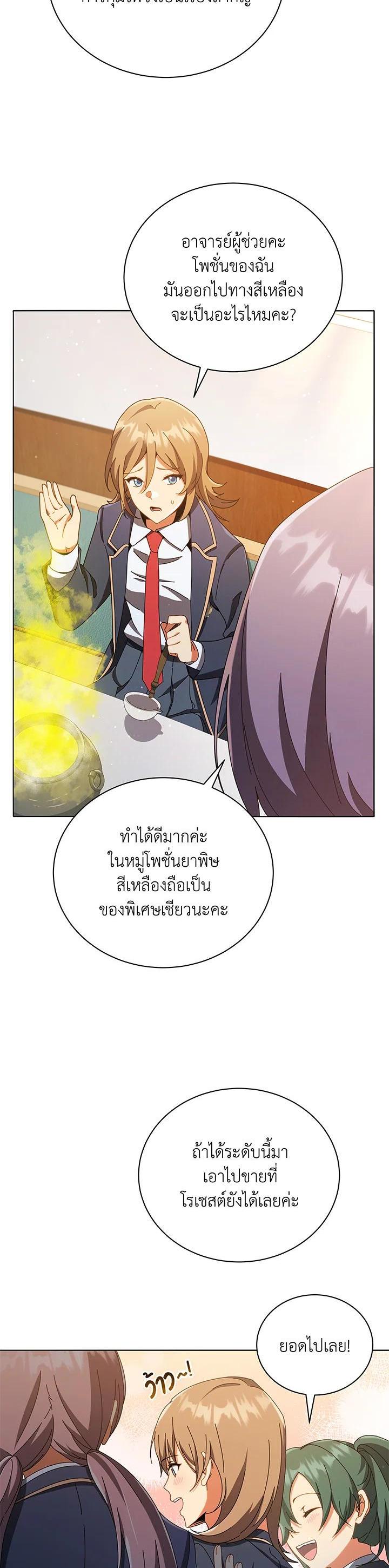 Manga-lc-com อ่านมังงะ อ่านการ์ตูน ออนไลน์ ฟรี Necromancer Academy’s Genius Summoner ตอนที่ 1 2 3 4 5 6 7 8 9 10 11 12 13 14 ฟรี ไม่มีโฆษณา Manga-lc - อ่าน มังงะ อ่าน การ์ตูน ออนไลน์ อ่านมังงะ ฟรี