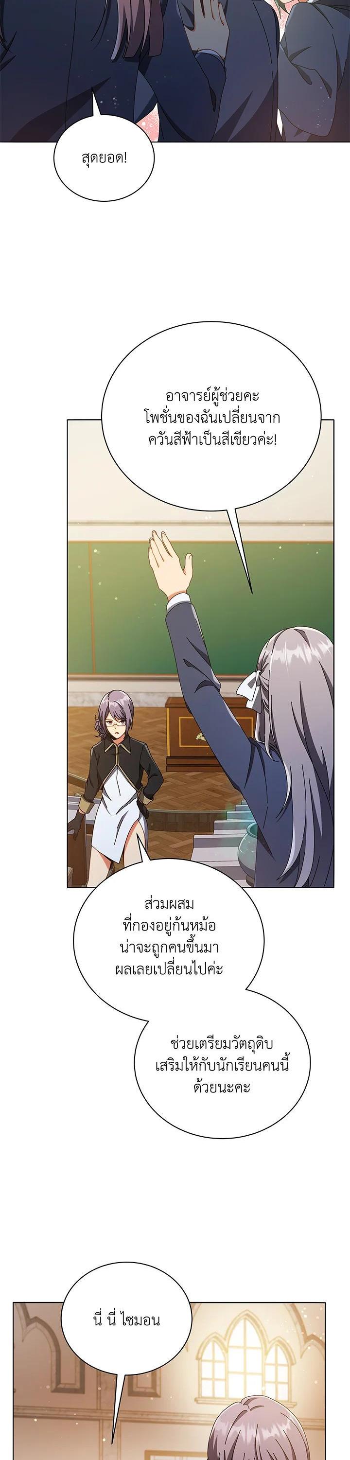 Manga-lc-com อ่านมังงะ อ่านการ์ตูน ออนไลน์ ฟรี Necromancer Academy’s Genius Summoner ตอนที่ 1 2 3 4 5 6 7 8 9 10 11 12 13 14 ฟรี ไม่มีโฆษณา Manga-lc - อ่าน มังงะ อ่าน การ์ตูน ออนไลน์ อ่านมังงะ ฟรี