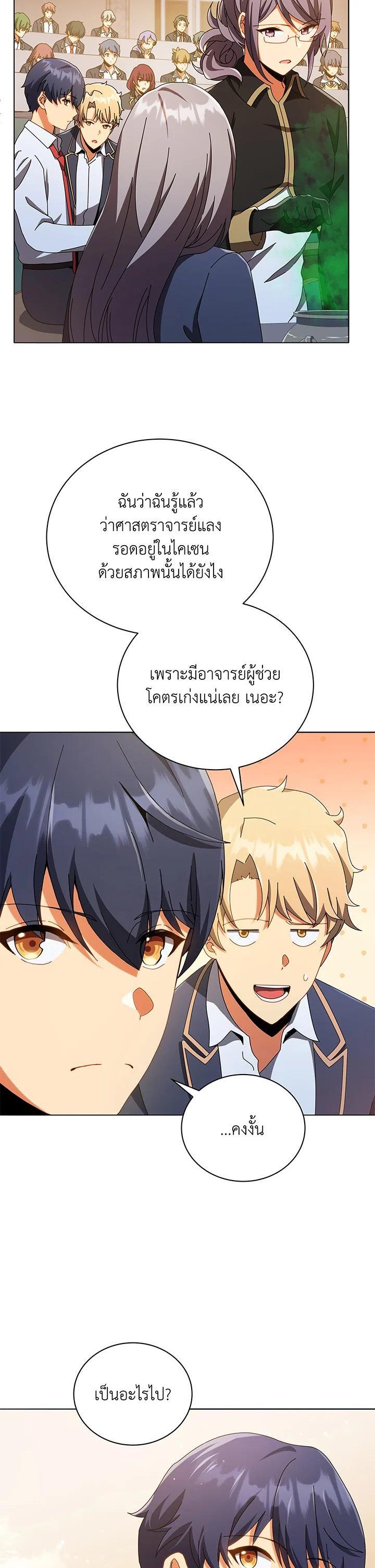 Manga-lc-com อ่านมังงะ อ่านการ์ตูน ออนไลน์ ฟรี Necromancer Academy’s Genius Summoner ตอนที่ 1 2 3 4 5 6 7 8 9 10 11 12 13 14 ฟรี ไม่มีโฆษณา Manga-lc - อ่าน มังงะ อ่าน การ์ตูน ออนไลน์ อ่านมังงะ ฟรี