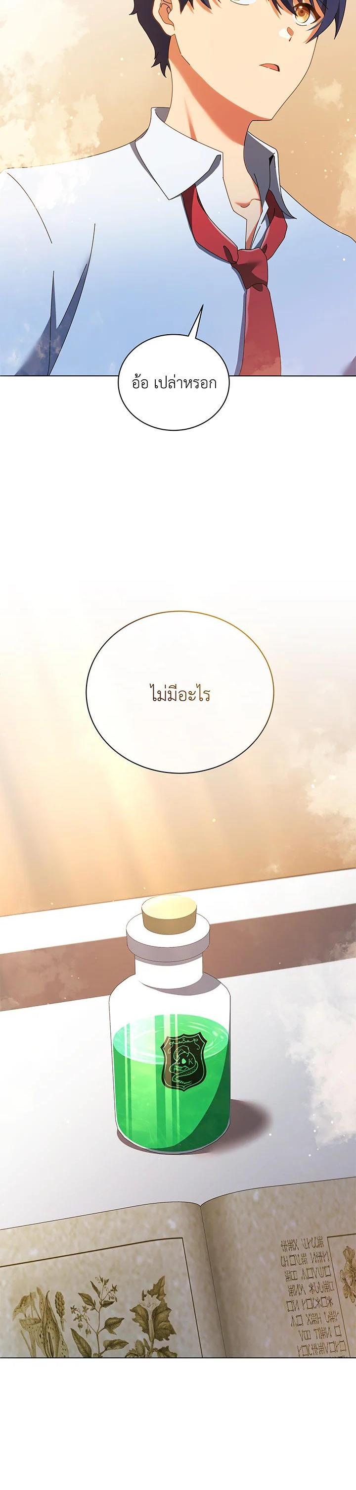 Manga-lc-com อ่านมังงะ อ่านการ์ตูน ออนไลน์ ฟรี Necromancer Academy’s Genius Summoner ตอนที่ 1 2 3 4 5 6 7 8 9 10 11 12 13 14 ฟรี ไม่มีโฆษณา Manga-lc - อ่าน มังงะ อ่าน การ์ตูน ออนไลน์ อ่านมังงะ ฟรี