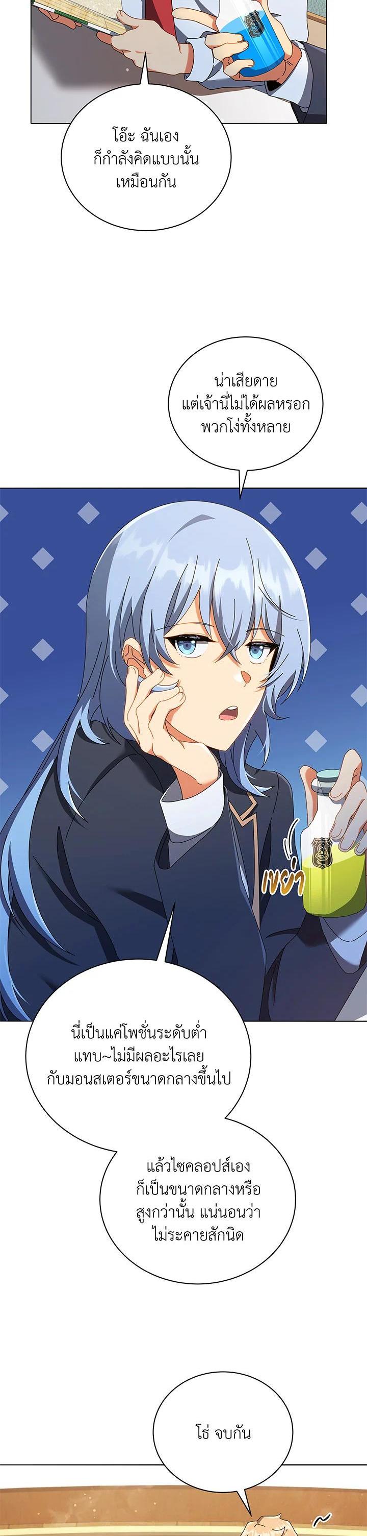 Manga-lc-com อ่านมังงะ อ่านการ์ตูน ออนไลน์ ฟรี Necromancer Academy’s Genius Summoner ตอนที่ 1 2 3 4 5 6 7 8 9 10 11 12 13 14 ฟรี ไม่มีโฆษณา Manga-lc - อ่าน มังงะ อ่าน การ์ตูน ออนไลน์ อ่านมังงะ ฟรี