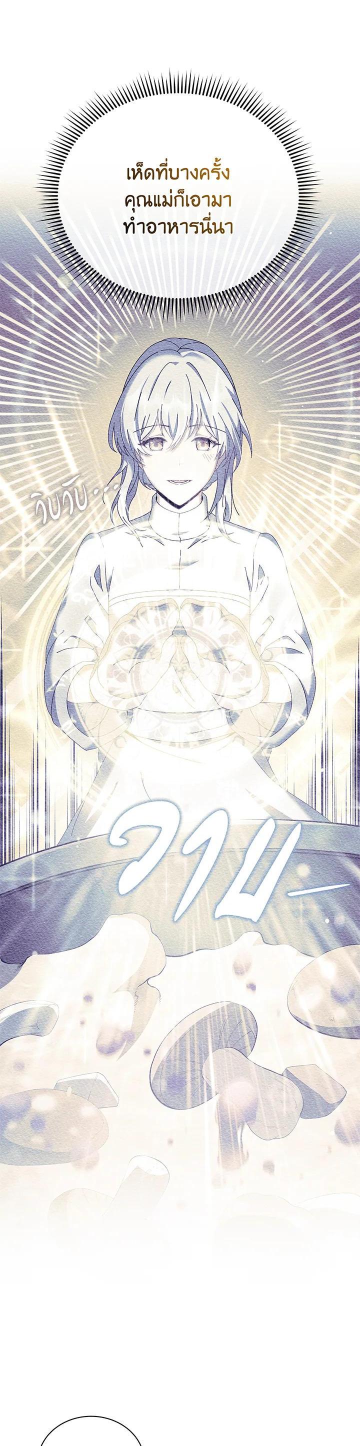 Manga-lc-com อ่านมังงะ อ่านการ์ตูน ออนไลน์ ฟรี Necromancer Academy’s Genius Summoner ตอนที่ 1 2 3 4 5 6 7 8 9 10 11 12 13 14 ฟรี ไม่มีโฆษณา Manga-lc - อ่าน มังงะ อ่าน การ์ตูน ออนไลน์ อ่านมังงะ ฟรี