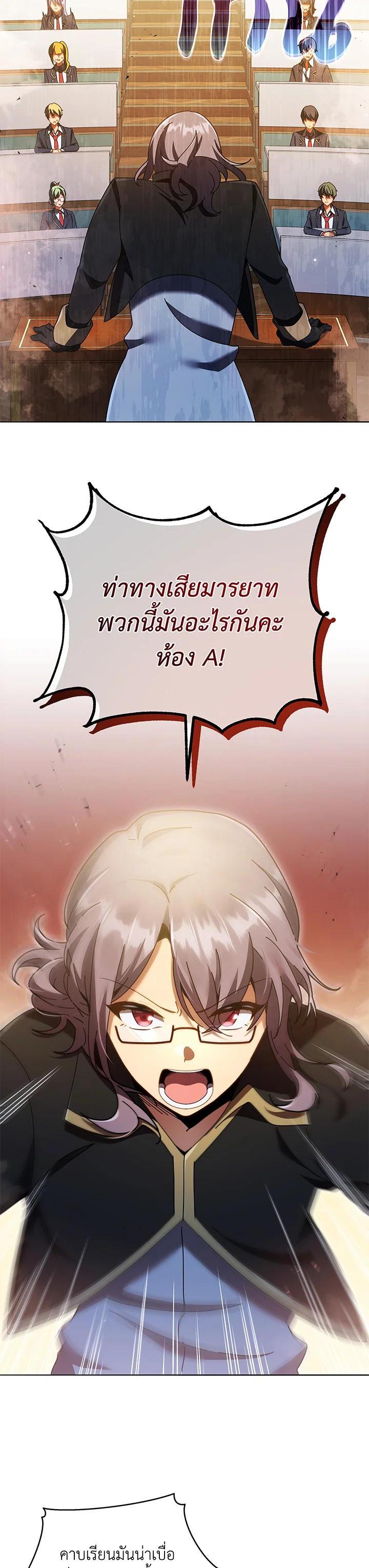 Manga-lc-com อ่านมังงะ อ่านการ์ตูน ออนไลน์ ฟรี Necromancer Academy’s Genius Summoner ตอนที่ 1 2 3 4 5 6 7 8 9 10 11 12 13 14 ฟรี ไม่มีโฆษณา Manga-lc - อ่าน มังงะ อ่าน การ์ตูน ออนไลน์ อ่านมังงะ ฟรี