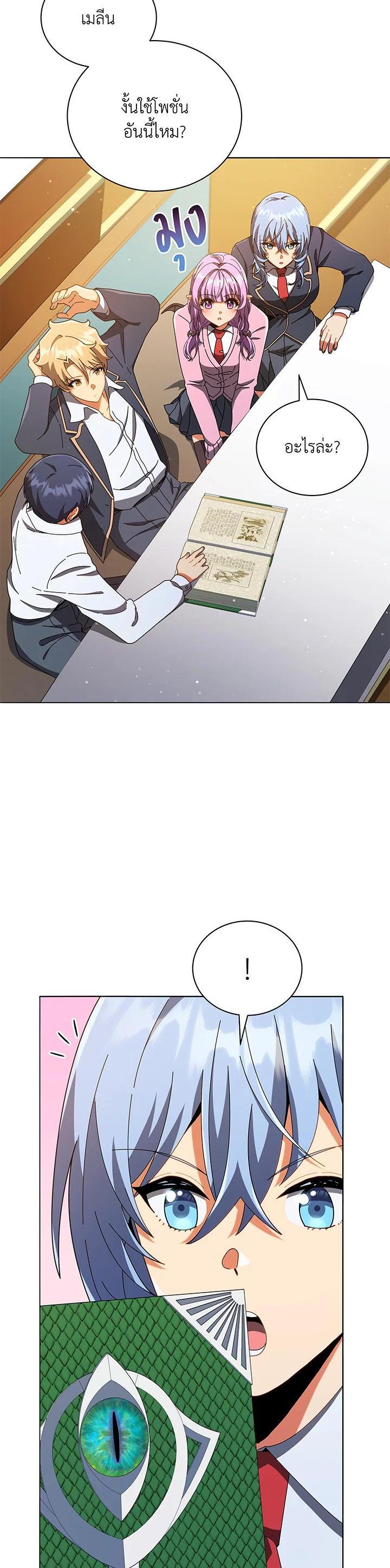 Manga-lc-com อ่านมังงะ อ่านการ์ตูน ออนไลน์ ฟรี Necromancer Academy’s Genius Summoner ตอนที่ 1 2 3 4 5 6 7 8 9 10 11 12 13 14 ฟรี ไม่มีโฆษณา Manga-lc - อ่าน มังงะ อ่าน การ์ตูน ออนไลน์ อ่านมังงะ ฟรี