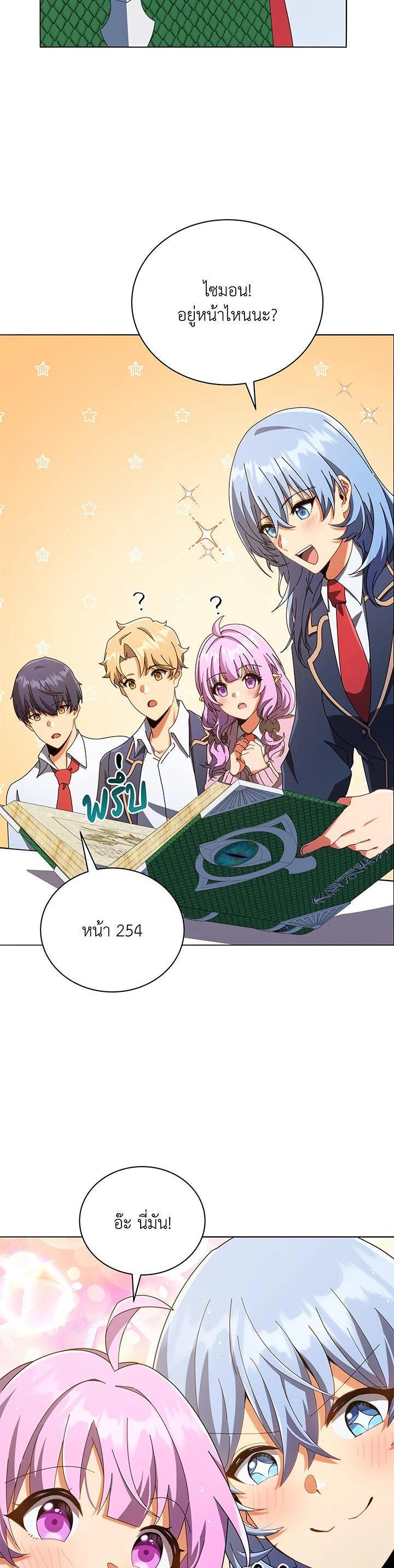 Manga-lc-com อ่านมังงะ อ่านการ์ตูน ออนไลน์ ฟรี Necromancer Academy’s Genius Summoner ตอนที่ 1 2 3 4 5 6 7 8 9 10 11 12 13 14 ฟรี ไม่มีโฆษณา Manga-lc - อ่าน มังงะ อ่าน การ์ตูน ออนไลน์ อ่านมังงะ ฟรี