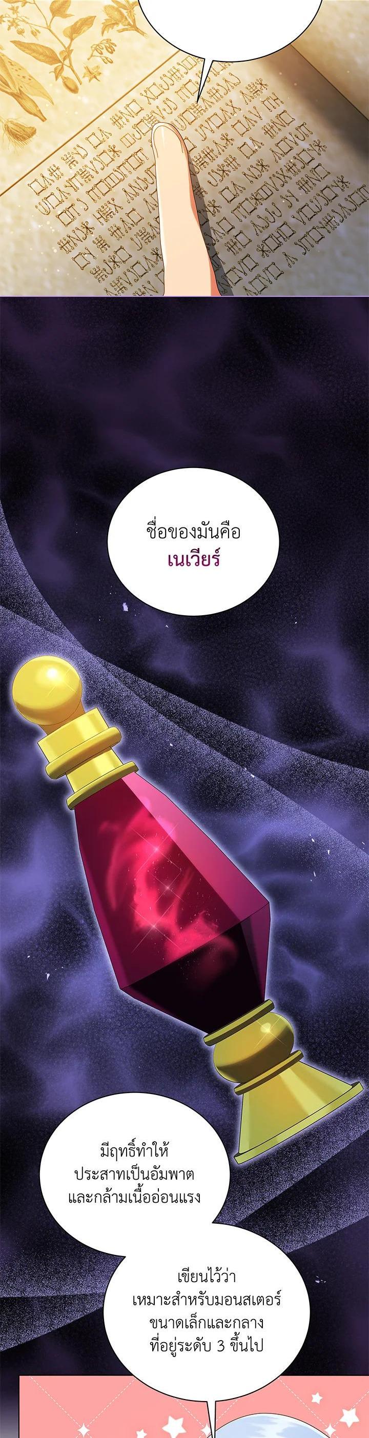 Manga-lc-com อ่านมังงะ อ่านการ์ตูน ออนไลน์ ฟรี Necromancer Academy’s Genius Summoner ตอนที่ 1 2 3 4 5 6 7 8 9 10 11 12 13 14 ฟรี ไม่มีโฆษณา Manga-lc - อ่าน มังงะ อ่าน การ์ตูน ออนไลน์ อ่านมังงะ ฟรี