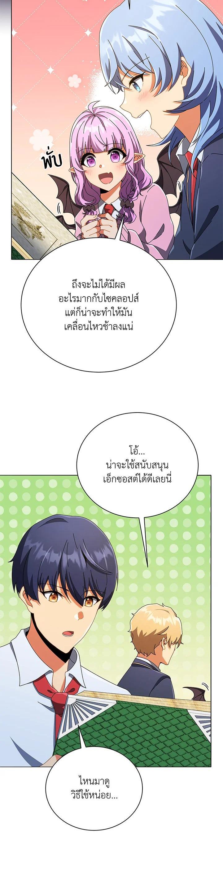 Manga-lc-com อ่านมังงะ อ่านการ์ตูน ออนไลน์ ฟรี Necromancer Academy’s Genius Summoner ตอนที่ 1 2 3 4 5 6 7 8 9 10 11 12 13 14 ฟรี ไม่มีโฆษณา Manga-lc - อ่าน มังงะ อ่าน การ์ตูน ออนไลน์ อ่านมังงะ ฟรี