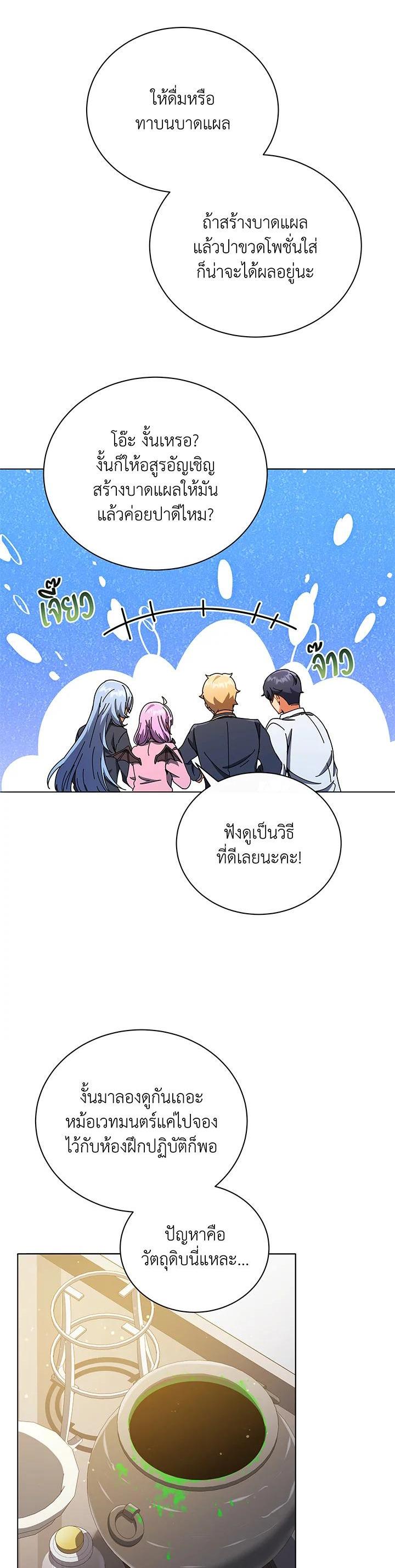 Manga-lc-com อ่านมังงะ อ่านการ์ตูน ออนไลน์ ฟรี Necromancer Academy’s Genius Summoner ตอนที่ 1 2 3 4 5 6 7 8 9 10 11 12 13 14 ฟรี ไม่มีโฆษณา Manga-lc - อ่าน มังงะ อ่าน การ์ตูน ออนไลน์ อ่านมังงะ ฟรี