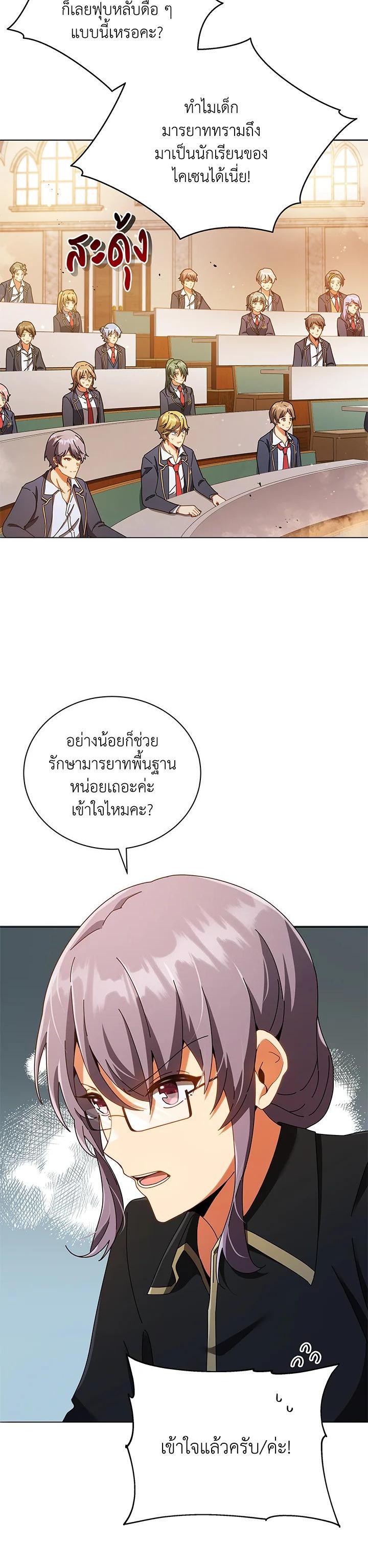Manga-lc-com อ่านมังงะ อ่านการ์ตูน ออนไลน์ ฟรี Necromancer Academy’s Genius Summoner ตอนที่ 1 2 3 4 5 6 7 8 9 10 11 12 13 14 ฟรี ไม่มีโฆษณา Manga-lc - อ่าน มังงะ อ่าน การ์ตูน ออนไลน์ อ่านมังงะ ฟรี