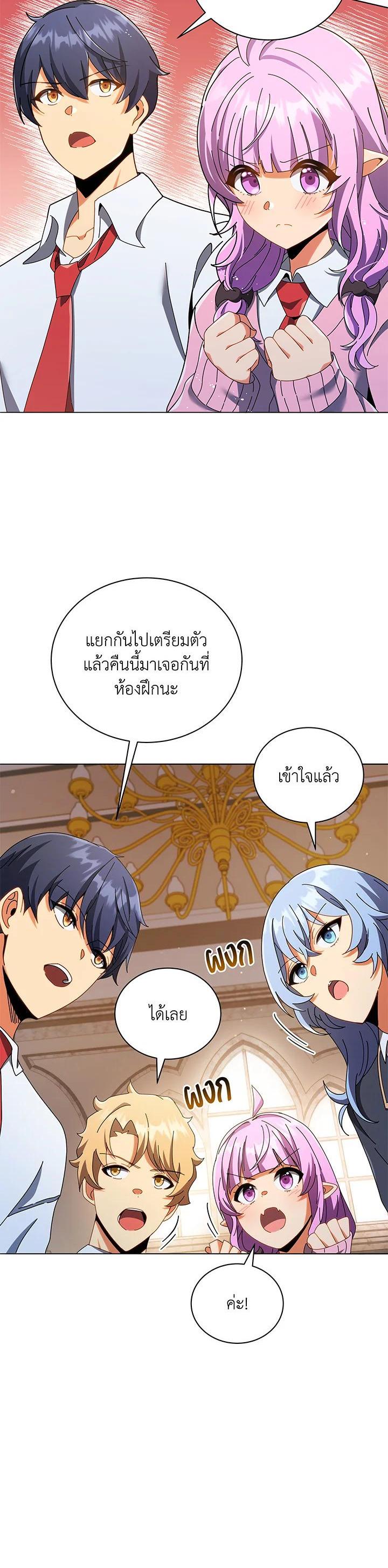 Manga-lc-com อ่านมังงะ อ่านการ์ตูน ออนไลน์ ฟรี Necromancer Academy’s Genius Summoner ตอนที่ 1 2 3 4 5 6 7 8 9 10 11 12 13 14 ฟรี ไม่มีโฆษณา Manga-lc - อ่าน มังงะ อ่าน การ์ตูน ออนไลน์ อ่านมังงะ ฟรี