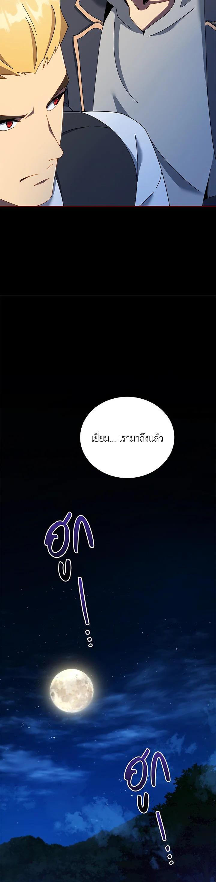 Manga-lc-com อ่านมังงะ อ่านการ์ตูน ออนไลน์ ฟรี Necromancer Academy’s Genius Summoner ตอนที่ 1 2 3 4 5 6 7 8 9 10 11 12 13 14 ฟรี ไม่มีโฆษณา Manga-lc - อ่าน มังงะ อ่าน การ์ตูน ออนไลน์ อ่านมังงะ ฟรี